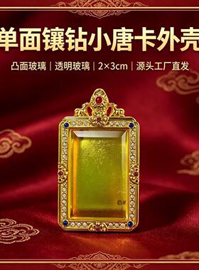 唐卡嘎乌盒玻璃吊坠外壳防水