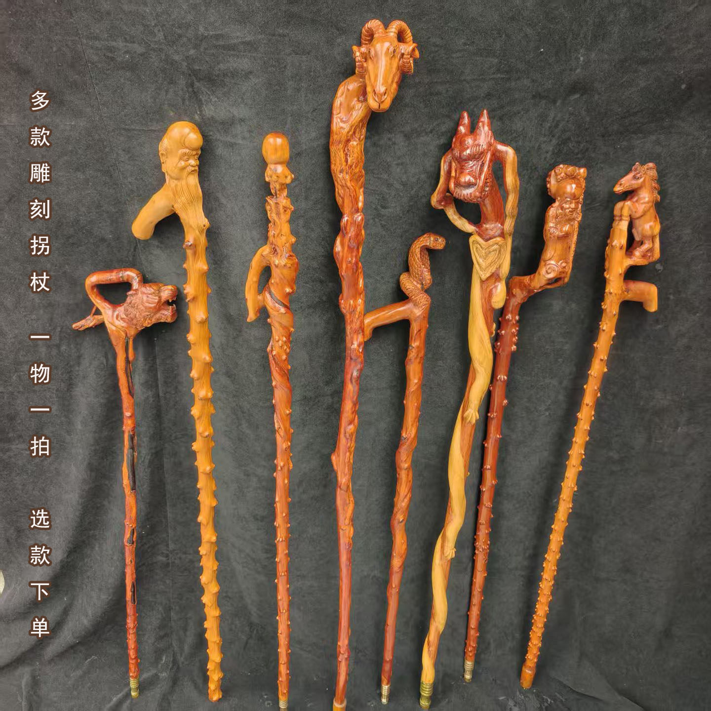 贵州檬子木随形根艺手杖