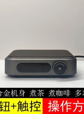 冠安1500W大功率小型电陶炉家用不挑壶新款静音玻璃壶迷你煮茶器