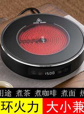 冠安新款1500W大功率电陶炉家用静音玻璃壶迷你小型围炉煮茶神器