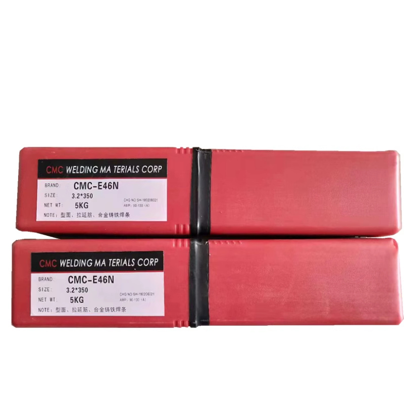 CMC铸铁模具焊条E46N E58 E45 E47 MS64N EMagic7/6冷冲刀口焊条