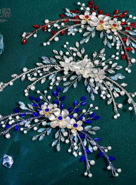 优拉潘 HP934欧美多色新娘头饰发箍手工水钻合金花朵发饰聚会配饰