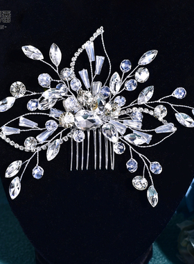 优拉潘 跨境新娘插梳水钻发梳晚宴礼服头饰优雅盘发造型头饰HP831