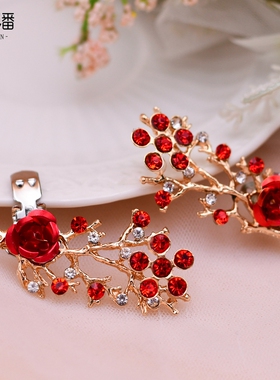 优拉潘HX46红色水钻玫瑰花鞋扣一对可拆卸新娘鞋花婚鞋装饰配件