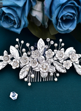 优拉潘 春季新品欧美新娘盘发梳手工编织花朵造型配饰银色 HP520