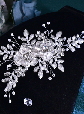 优拉潘 合金花朵镶嵌水钻闪亮发夹新娘伴娘盘头压发写真配饰HP780