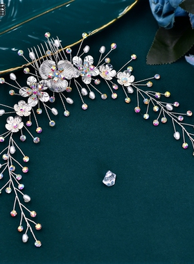 优拉潘 新款新娘发梳水钻发饰婚纱礼服宴会头饰彩钻超闪头箍HP567