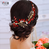 优拉潘 HP876红色新娘订婚结婚发饰水钻珍珠精致头饰舞会晚会配饰