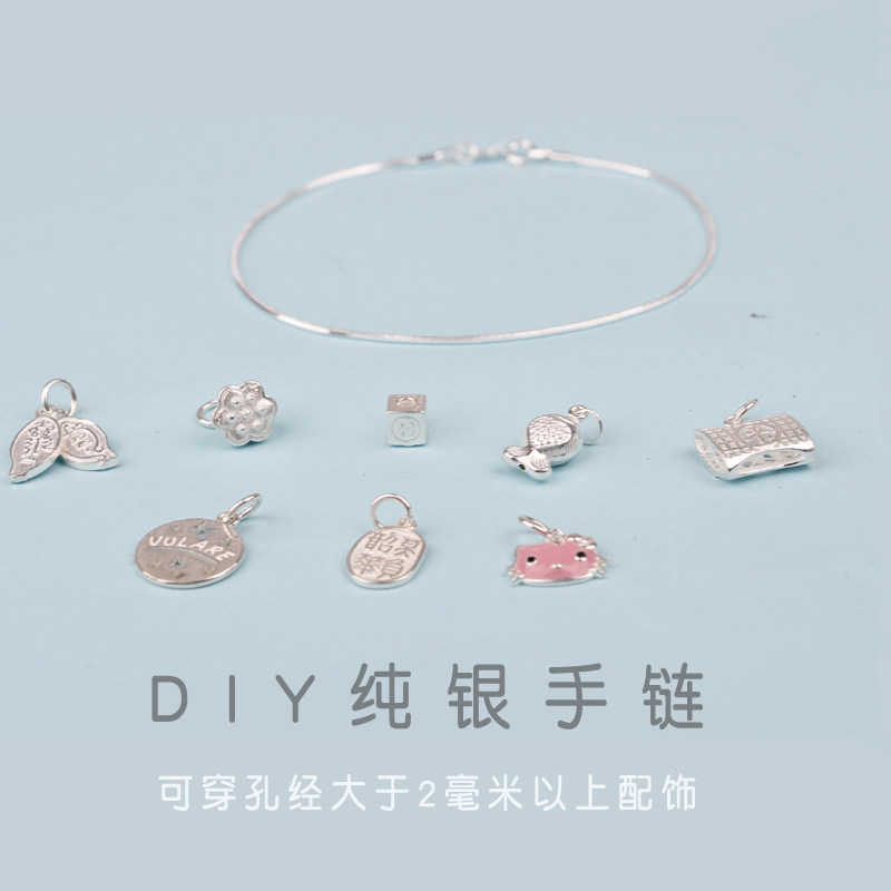 S925纯银细款扣手链DIY串珠配链穿吊坠手圈蛇骨链手链金色不掉色