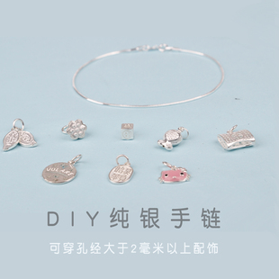 扣手链DIY串珠配链穿吊坠手圈蛇骨链手链金色不掉色 S925纯银细款