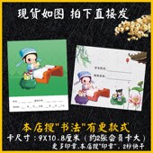 小学儿童卡通20格30格奖励卡积分卡集章卡书法硬笔字培训学校现货