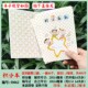 小学儿童卡通1.5厘米400格积分奖励集章册子本子存折艺术学校现货