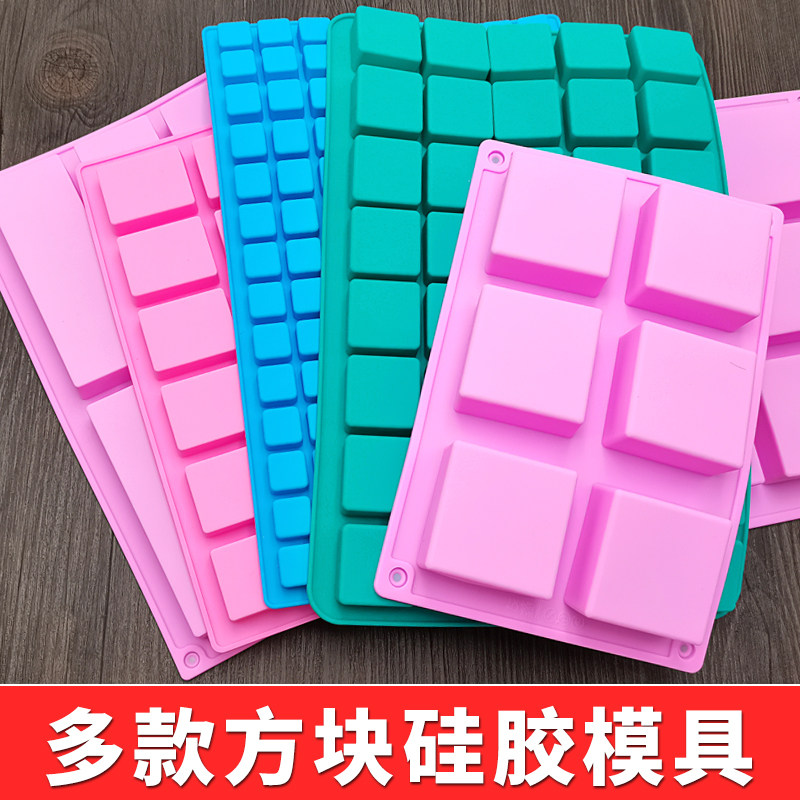 正方形长方形手工皂磨具模具方格