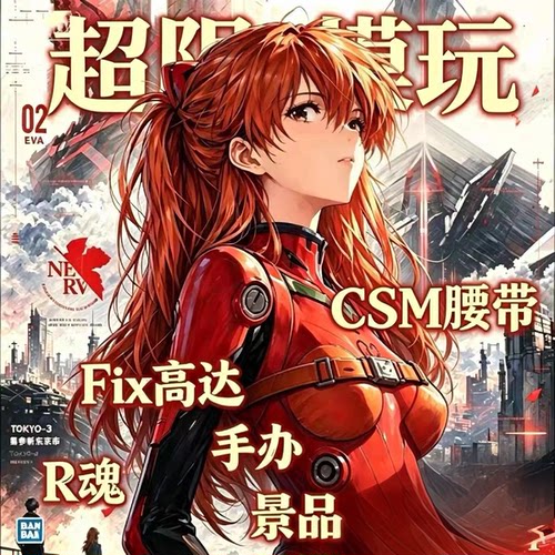 超限模玩在线扭蛋机次数充抽取