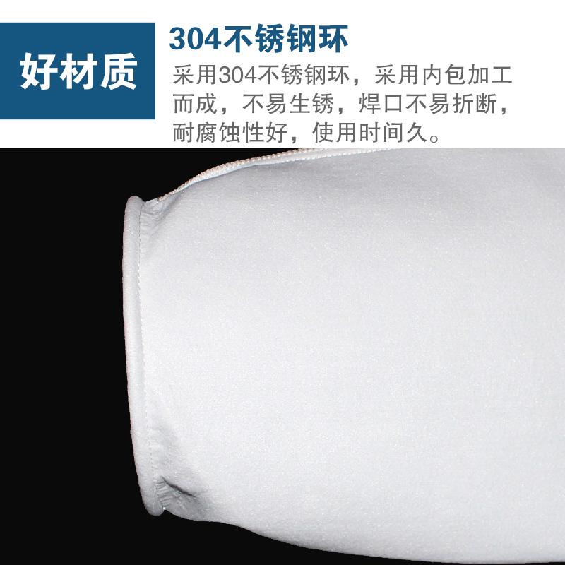 耐酸碱过滤袋劲之滤各种精度