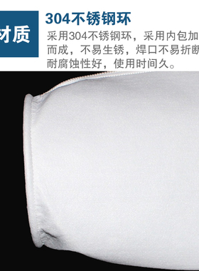 1号PP过滤袋180X420mm钢环线缝耐酸碱污水处理7寸口5微米多种精度