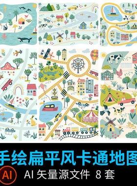 手绘旅游行程线 线路建筑景观规画 划地图插画 画扁平风模板AI矢