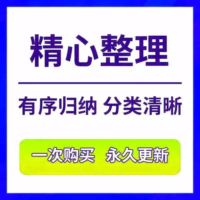 唯美古风游戏场景底图仙侠武侠玄幻小说封面海报溶图PS背景素材