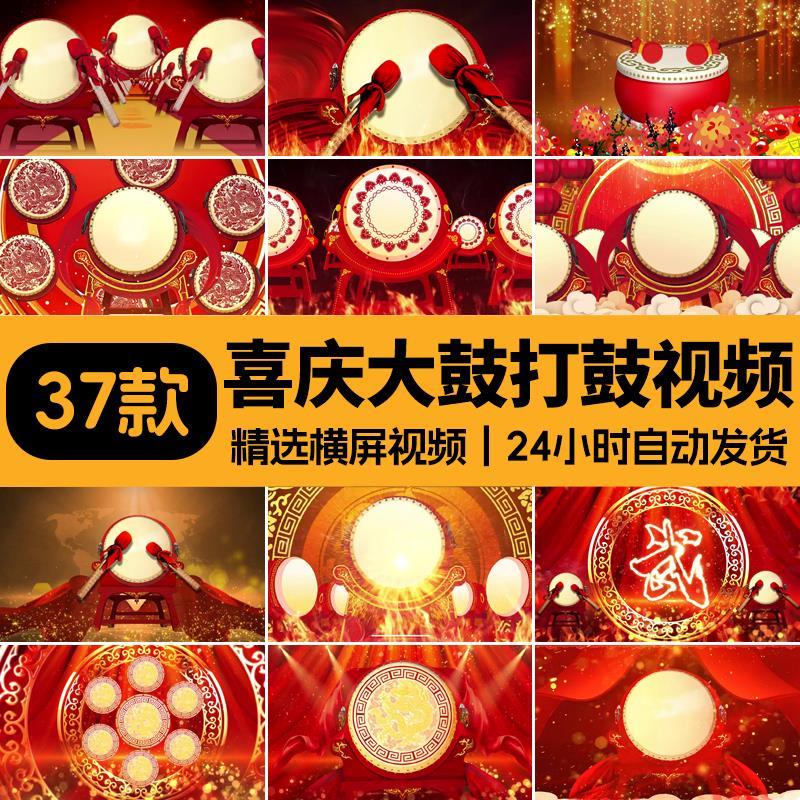 龙鼓打鼓大鼓盛世鼓舞喜庆火焰晚会新年开场演出LED背景视频素材