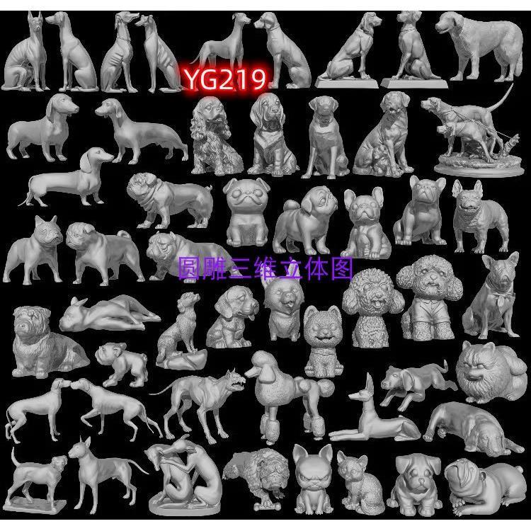 动物狗犬三维立体图泰迪博美金毛沙皮圆雕图STL文件3D打印模型