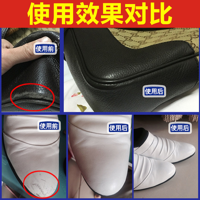 皮革修補膏染色劑真皮具皮衣皮包補色鞋油黑色翻新白皮鞋刮痕修復
