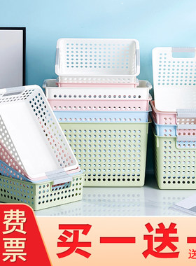 塑料收纳幼儿园长方形篮子桌面