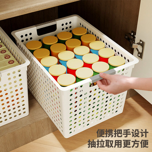 厨房家用塑料收纳筐橱柜整理篮子零食玩具杂物储物框长方形置物箱