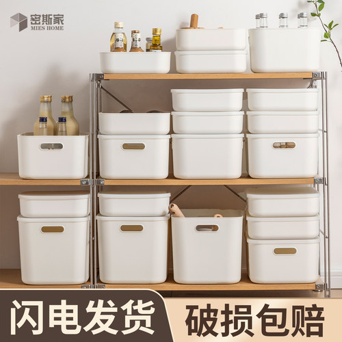 桌面收纳盒塑料带盖简约杂物
