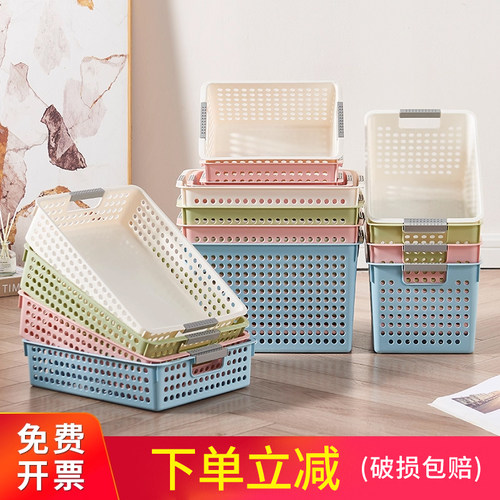 桌面塑料收纳筐厨房杂
