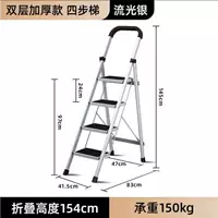 DL509004 Двойная стальная труба с четырьмя шагами