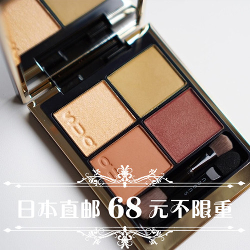 Suqqu眼影日本素材模板 Suqqu眼影日本图片下载 小麦优选