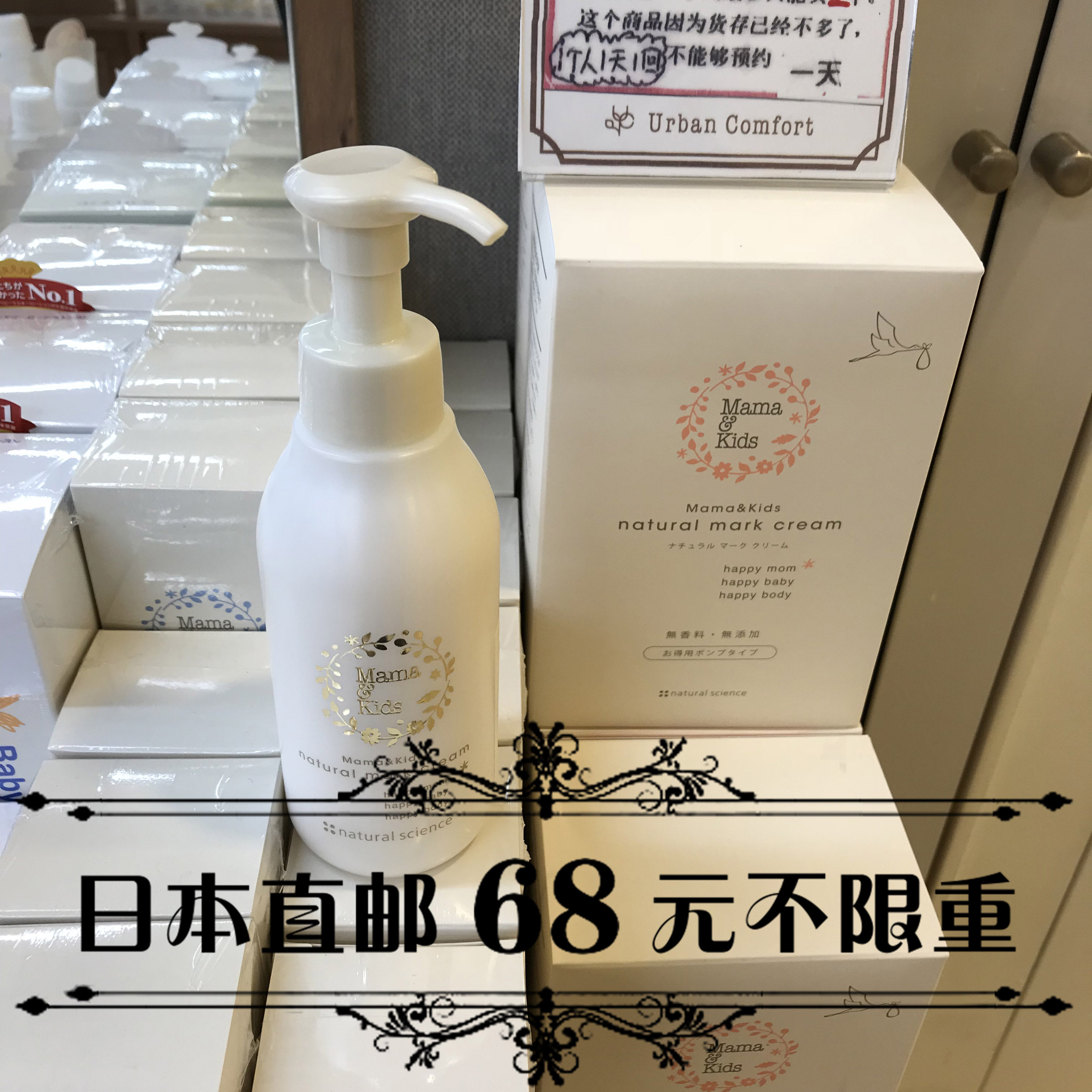 [萱s日本直邮店面部护理套装]日本代购【直邮】MAMAKIDS 最月销量0件仅售232元