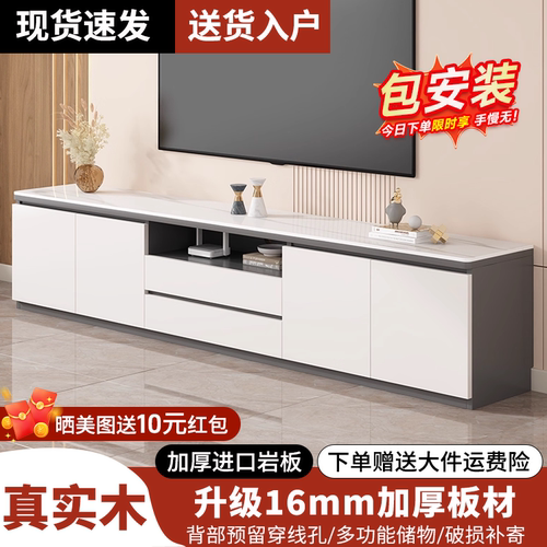 岩板电视柜现代简约家用小户型