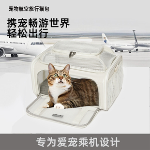 可登客舱猫包航空软包猫咪出行国内国际海航大韩可上飞机拓展加大