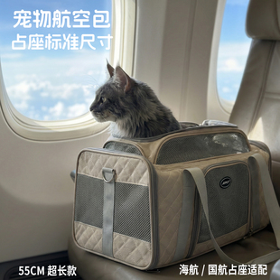 宠物航空软包占座进客舱大号狗狗猫咪包海航南航国内坐飞机宠物包