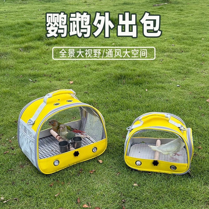 全景透明鹦鹉外出包时尚