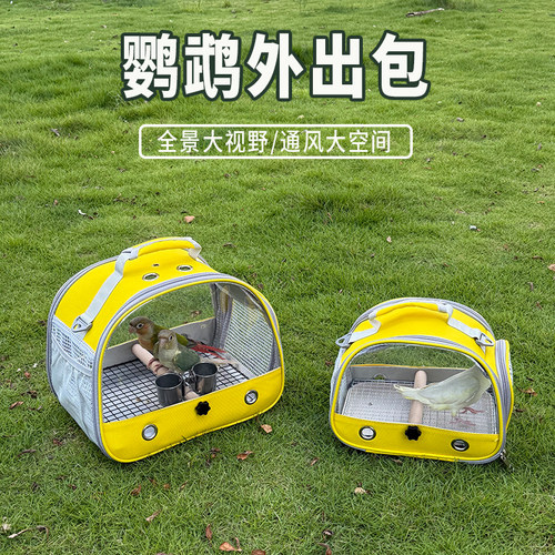 全景透明鹦鹉外出包时尚