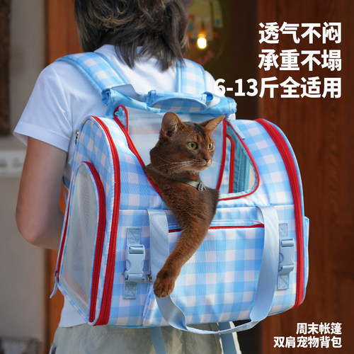 猫包外出便携包双肩透气扩展背