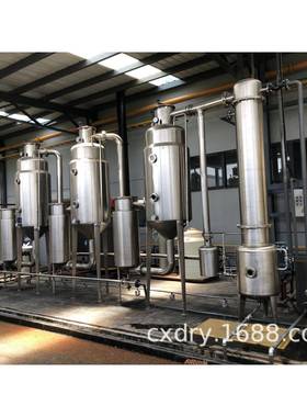 供应硫酸铜溶液蒸发器价格、乙醇废水溶液蒸发结晶器