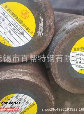 零割30CrMnSiA圆棒徐州 淮阴现货30CrMnSiA合金圆钢厂家
