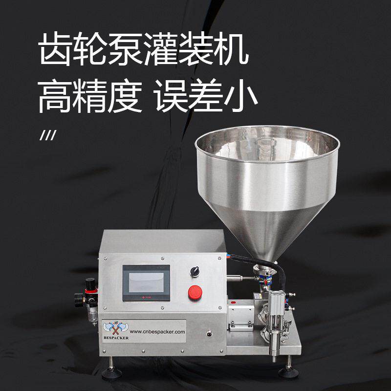 BCC-1000油洗面奶洁面乳齿轮泵灌装机 黄油蜂蜜奶油番茄酱膏体