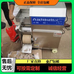 鱼肉采肉机 鱼肉馅采集机 全自动鱼肉去刺机 生鱼肉怎么去刺