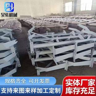 厂家供应槽型皮带机托辊支架600输送带托辊支架散支托辊支架