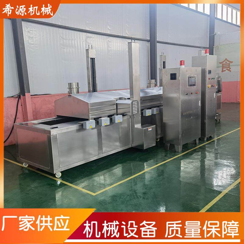 全自动调理品油炸生产线小酥肉油炸流水线盐酥鸡块连续油炸机,清洗/食品/商业设备,休闲食品加工设备,淘宝优惠券,粉丝福利购,淘宝优惠卷