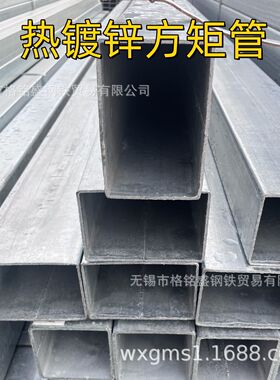 100x100方管热镀锌钢管 热镀锌矩形管现货直发 热镀锌矩形管q235