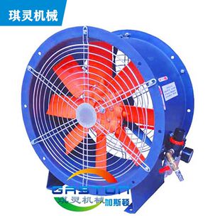 厂家立式吊式壁式轴流式桌上型挂壁式风扇气动风机工业气扇北京