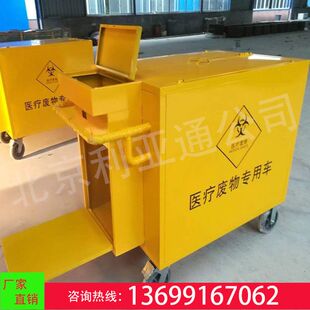 医疗转运垃圾车加蓝牙电子秤打印机304不锈钢医院电梯手推车