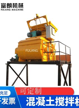 商砼站强制搅拌机 JS500混凝土搅拌机 建筑施工用双轴砂浆搅拌机