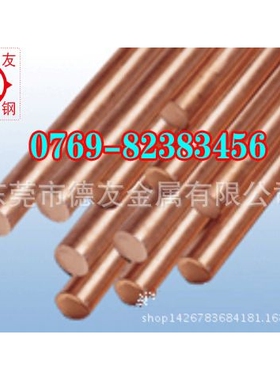 高耐磨QAl7铝青铜棒   铝青铜管/板成分性能 耐蚀性高 可零切