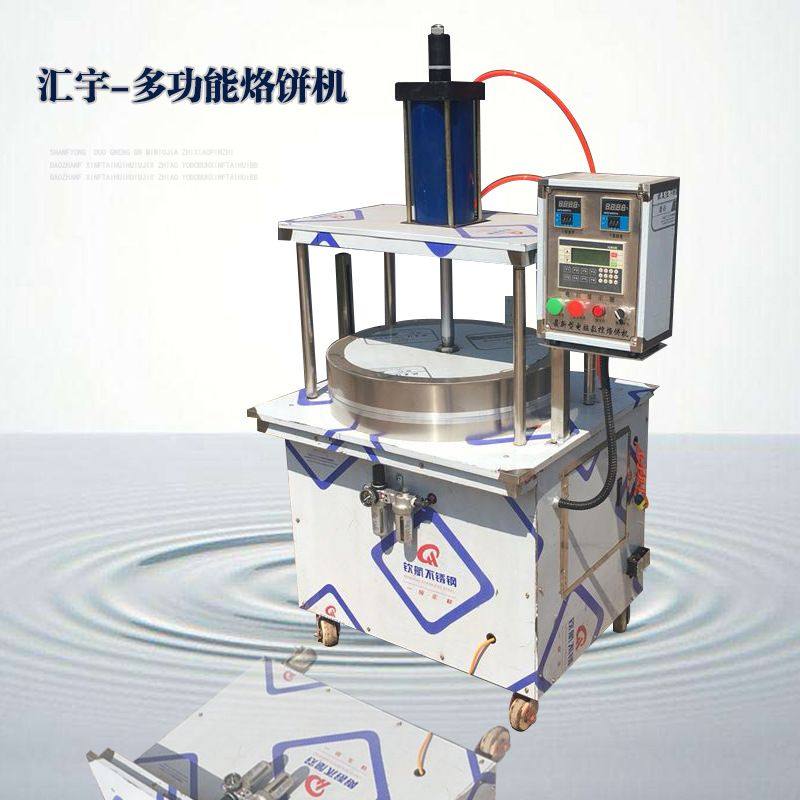 大型全自动双面加热烙饼机商用多功能厂家油饼机荷叶饼机高效面食